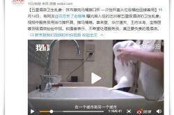 4分钟科普下!常德公司黄页_哔哩哔哩-2