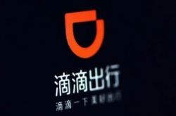 9分钟科普下!景德镇的公司_哔哩哔哩